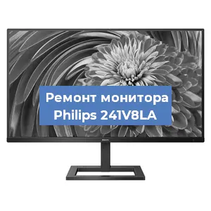 Замена разъема HDMI на мониторе Philips 241V8LA в Санкт-Петербурге